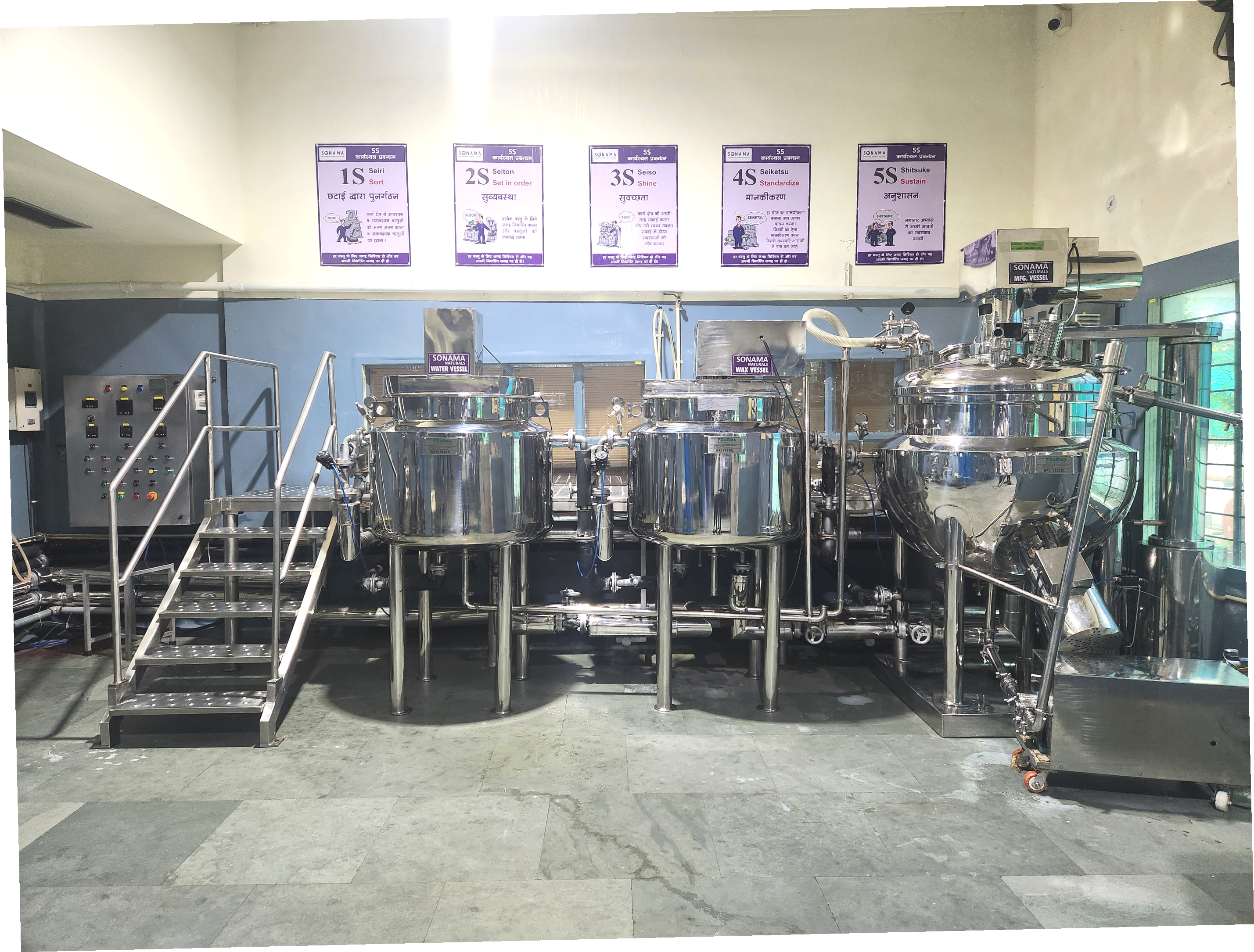 300 kg Stainless Steel Manufacturing Vessel