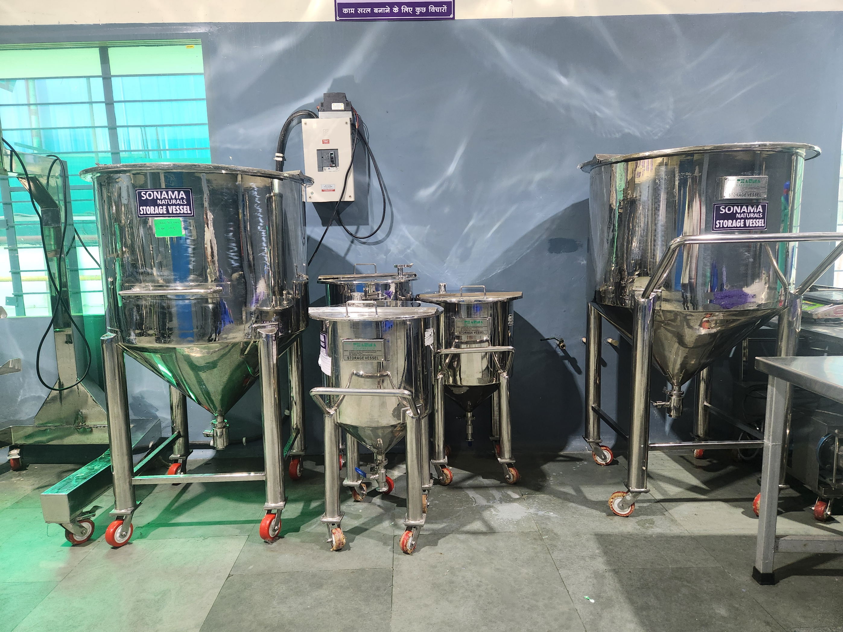 Storage vessels